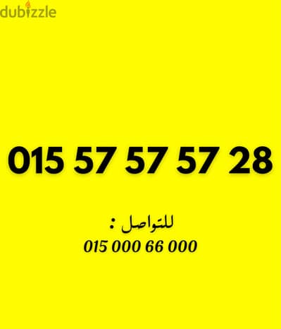 وي كارت تكرار مميز
