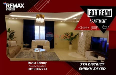 Fully Furnished Apartment for Rent in 7th District – Sheikh Zayed