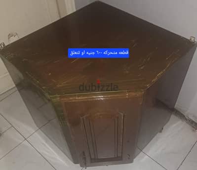 للبيع مطبخ