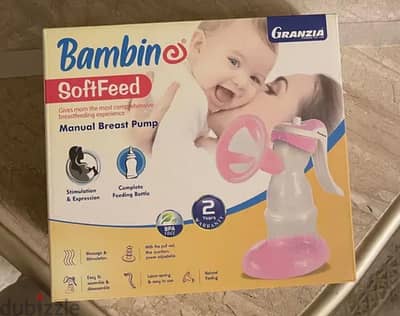 Granzia SoftFeed Manual Breast Pump مضخة ثدى يدوية نوع جرانزيا