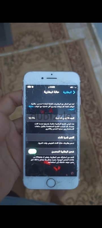 iPhone 7
