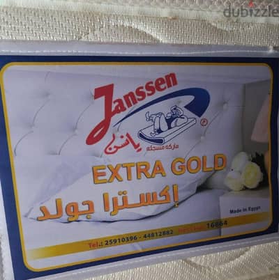 مرتبة يانسن إكسترا جولد ١٩٥×١٥٠