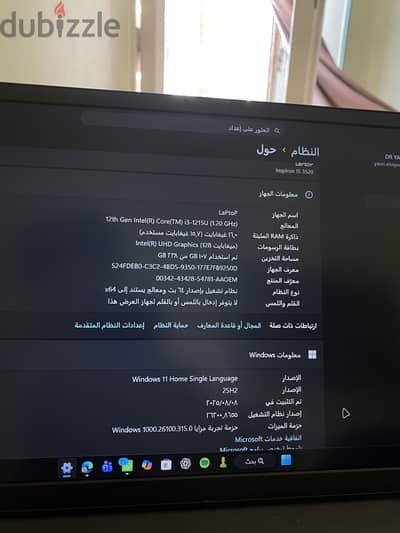 Dell Inspiron 15 3520