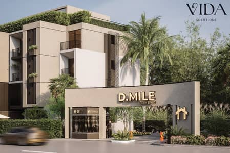 70 sqm serviced apartment for sale at De Mili, Sheikh Zayed, on Alexandria Desert Road opposite Smart Village. 10% down, 10-year installments.