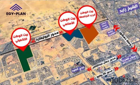 فرصتك تحجز شقة بأكتوبر بارك التوسعات الشمالية امام مدخل زايد4 امام مشروع The Ark للعرجانى على محور البوليفارد بجوار جامعة القاهرة دقيقة لوصلة دهشور