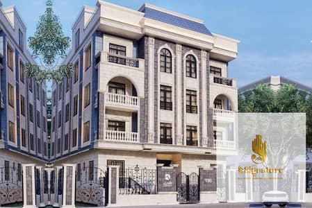 Basement for sale in Al Narges Villas ready for immediate occupancy furnished and finished