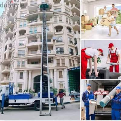 شركه الونش لنقل وتغليف الاثاث بالقاهرة