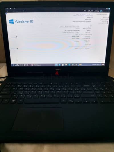 لاب توب Dell
