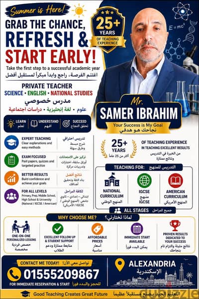 English and science experienced teacher