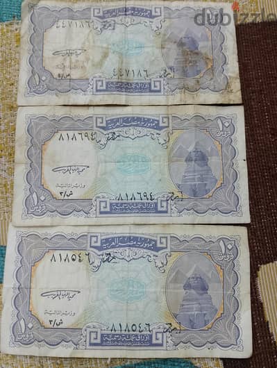عملات مصرية قديمة