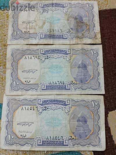 عملات مصرية قديمة