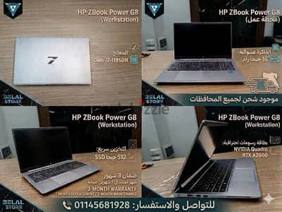 وحش الجرافيك