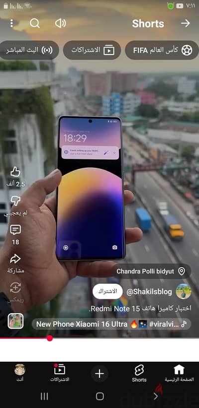شاومي ريدمي نوت 15 5 جي