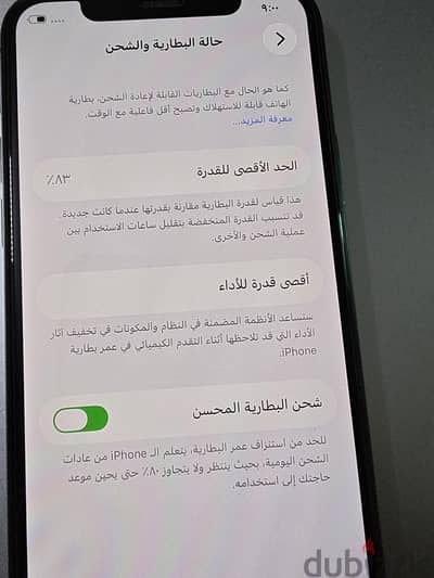 آبل - آيفون 11 برو