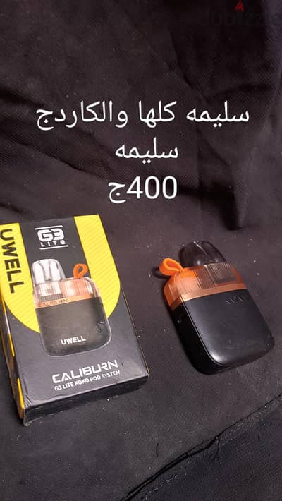 فيب للبيع/ رقم التواصل ‏‪0109 019 3205‬‏