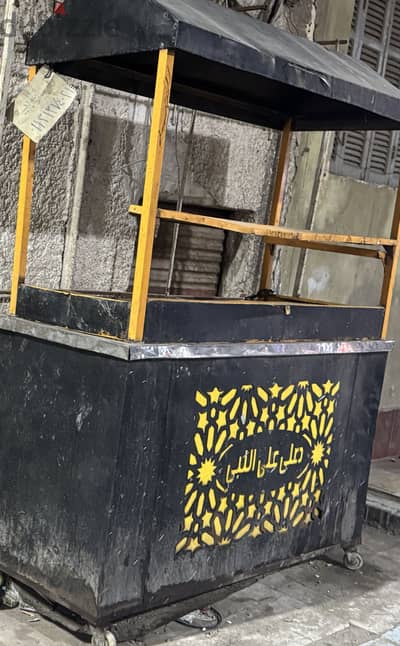 عربيه زلابيه