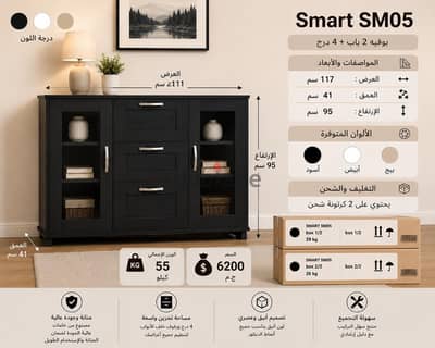 بوفيه 2 باب زجاج + 3 درج