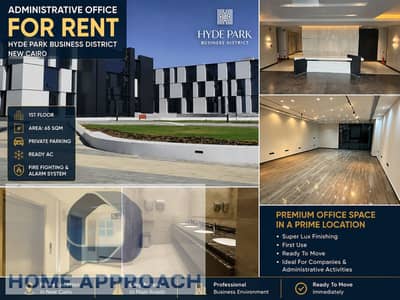 65 SQM Administrative Office for Rent in Hyde Park Business District | First Use | Super Lux Finish | Private Parking