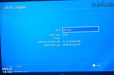 بلاي ستيشن 4