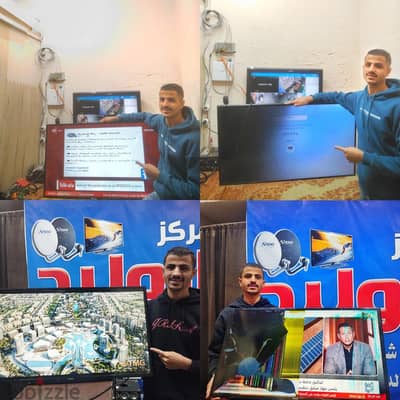 صيانة جميع انواع الشاشات التلفزيون LED/LCD/SMART