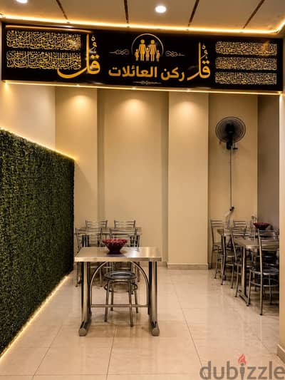 كراسي وترابيزات كسر زيرو