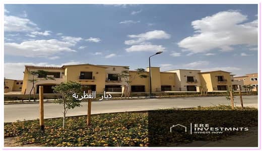 توين هاوس للبيع بالتقسيط علي اطول فتره سداد  في سيتي جيت ديار القطريه (افين) - افضل قطعه ارض في المشروع