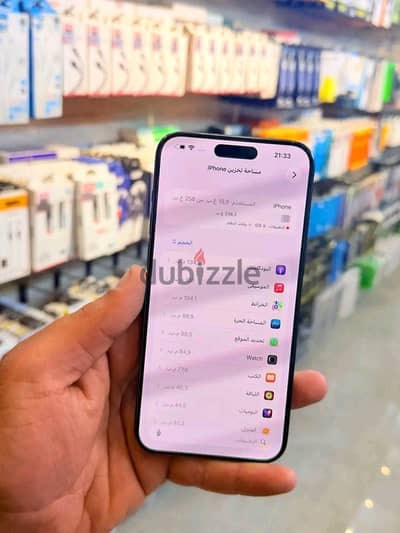 آبل - آيفون 15 برو ماكس