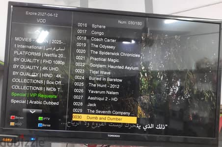 شاشة تورنيدو ٣٢ استعمال اقل من سنتين