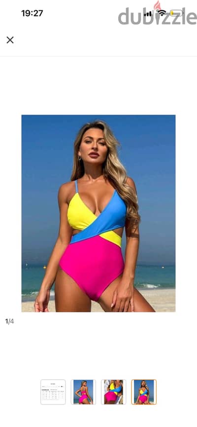 مايوه