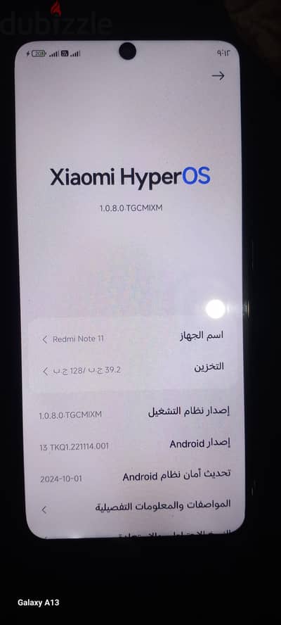 شاومي ريدمي نوت 11