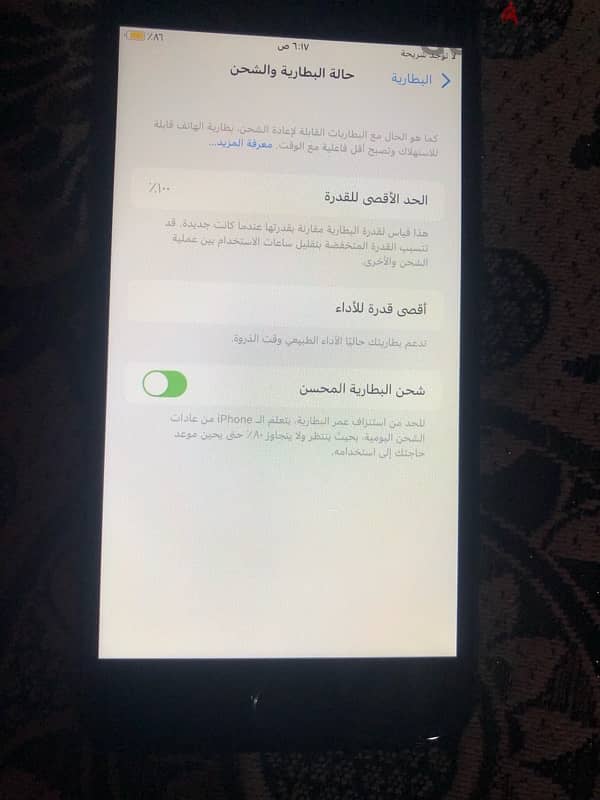 iPhone 8 Plus 3