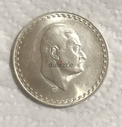 Old Coin Souvenir one & Half Pound Jamal Abdel Nasser