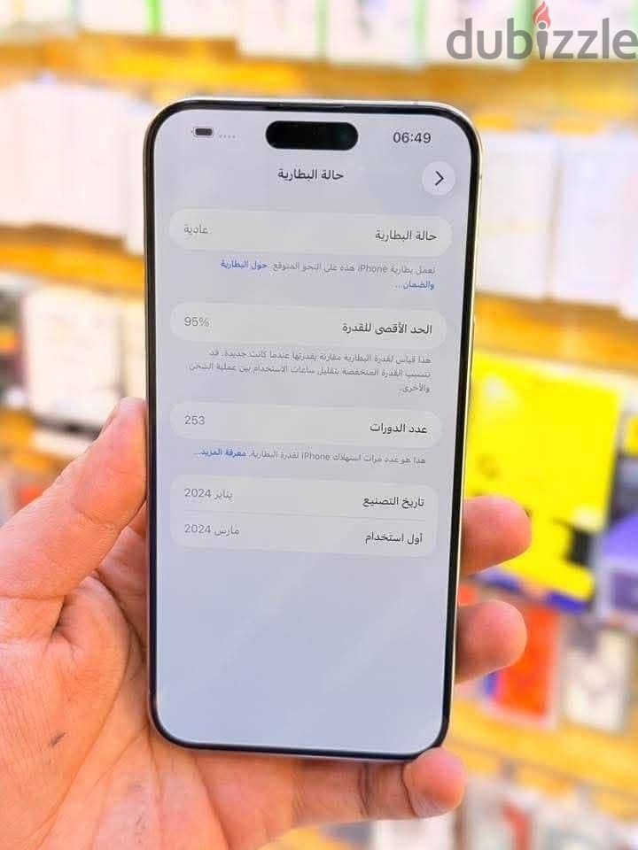 Apple - iPhone 15 Pro Max 3