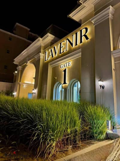 :   للبيع تاون هاوس كورنر في Al Ahly Sabbour Developments L’avenir   موقع مميز   المساحة المبنية: 264 متر²   مساحة الأرض: 350 متر²   4 غرف نو
