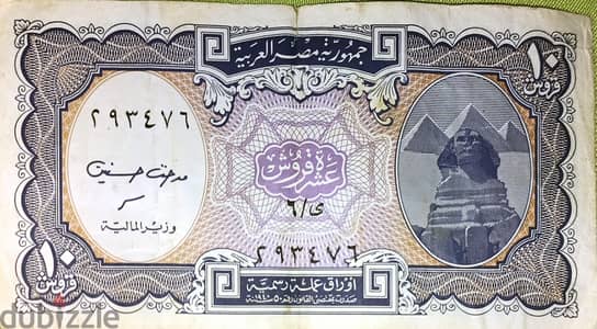 عملات ورقية