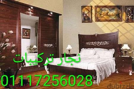 نجار متخصص