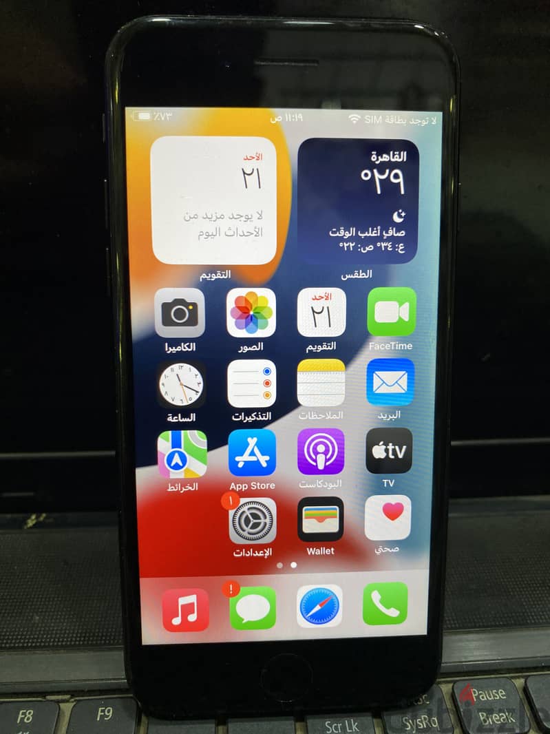 Apple - iPhone 7 1