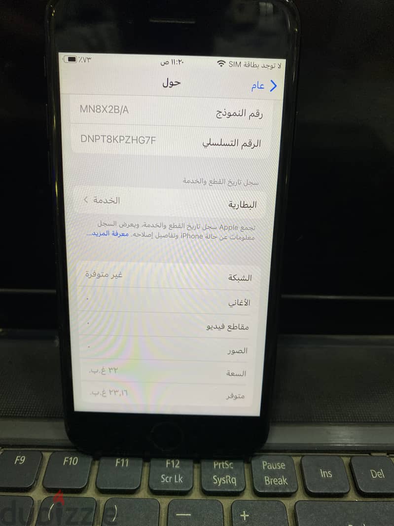 Apple - iPhone 7 2