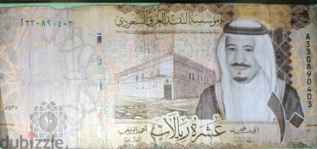 عملات قديمة