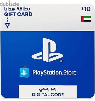 للبيع كارت 10 دولار بلايستيشن ستور اماراتي