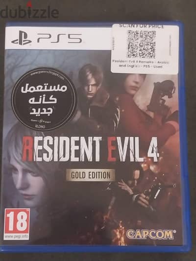 Resident Evil 4 Remake Gold Edition
