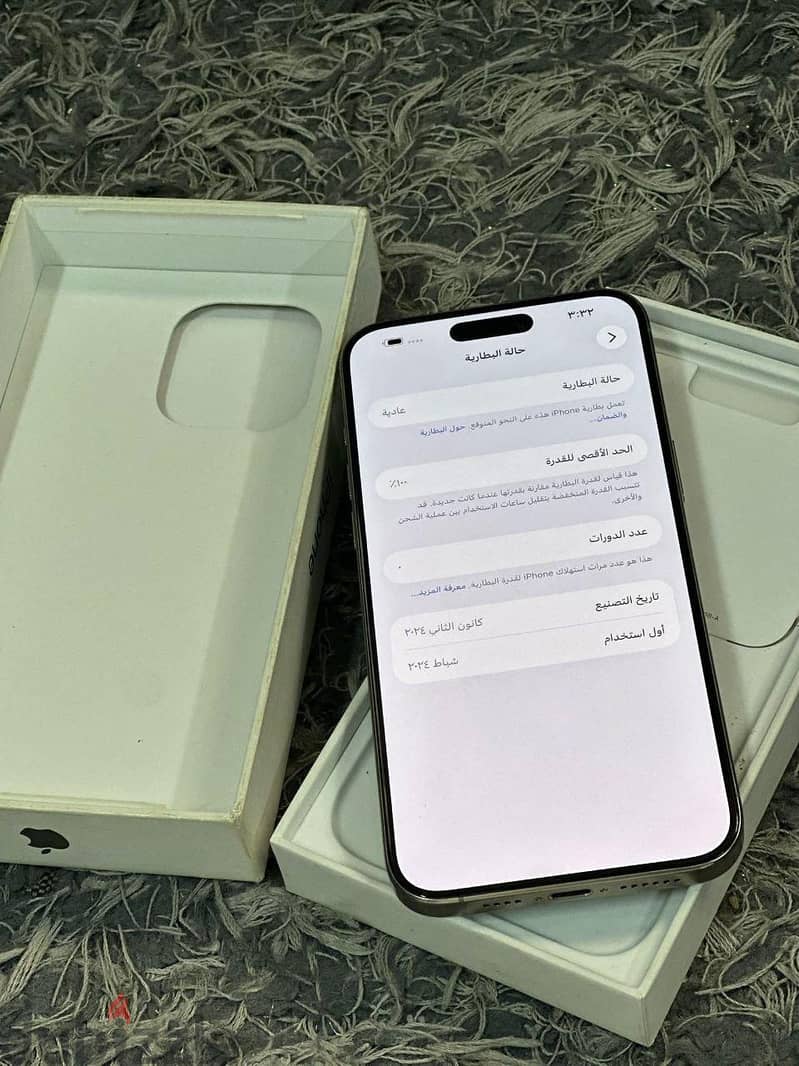Apple - iPhone 15 Pro Max 3