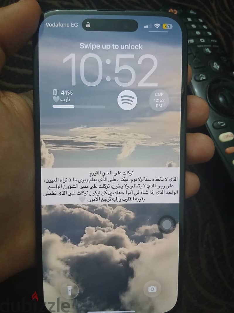 Apple - iPhone 15 plus 1