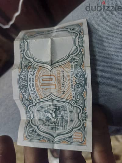 عمله قديمه