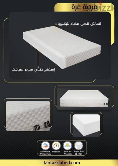 مرتبه طبي