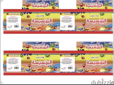 مصممة  جرافيك