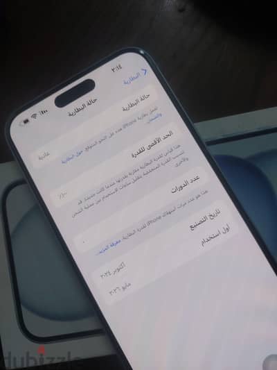 Apple - iPhone 15 plus