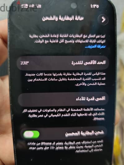 آبل - آيفون 14 برو