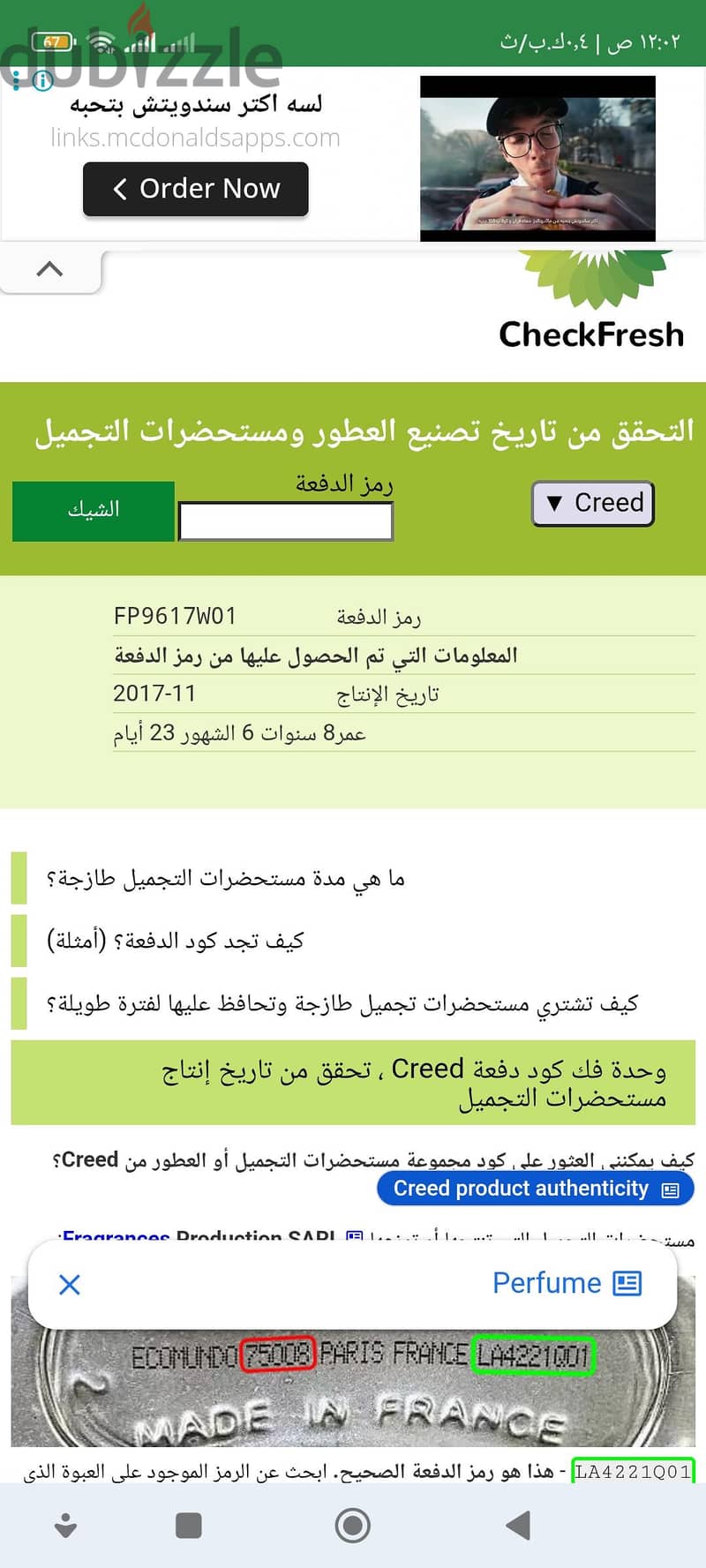 Creed viking 1