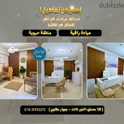 وحدة ترخيص اداري للأيجار